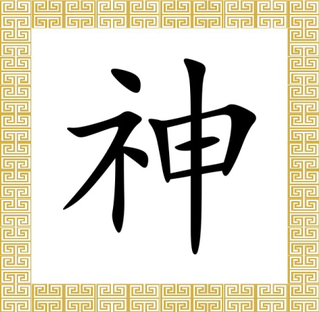 Thiển đàm về chữ Thần và tín ngưỡng Thần trong văn hóa truyền thống Phương Đông